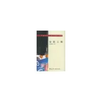 醉染图书安装工程//工程量清单计价造价员培训教程9787112067121