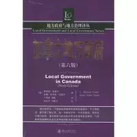 醉染图书加拿大地方(第6版)/地方与地方治理译丛9787301092736