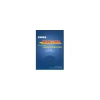 醉染图书(汉英双语)神经科学提要9787810717571