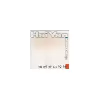 醉染图书海岩室内设计9787112056897