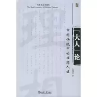 醉染图书