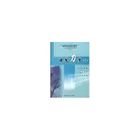 醉染图书建筑力学(I)9787810935302