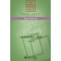 醉染图书剑桥美国小说新论.25-《贵妇画像》新(英)9787301114339