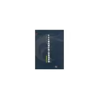 醉染图书1CD(商业类)CAD室内设计施工图常用图块9787112057412