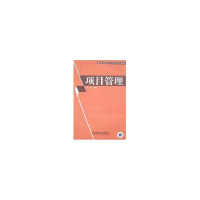 醉染图书项目管理9787111215417