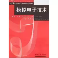 醉染图书模拟技术9787564111694