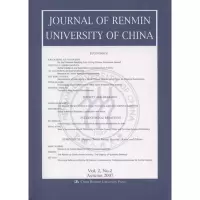 醉染图书中国人民大学学报(英文版)第2卷第2期9787300083216