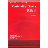 醉染图书优选论//当代国外语言学与应用语言学文库9787560009