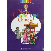 醉染图书新意中文1册(课本1+练习册2+试卷1+CD1)9787561919538