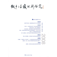 醉染图书城市与区域规划研究9787100055796