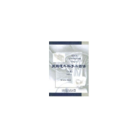 醉染图书(上下册)胃肠道外科手术图谱9787543314993