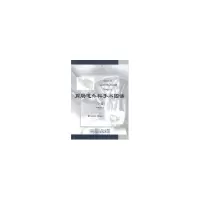 醉染图书(上下册)胃肠道外科手术图谱9787543314993