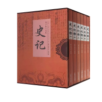 醉染图书史记(全6册)9787548433484