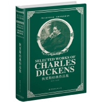 醉染图书狄更斯经典作品集(英文全本)9787506299657