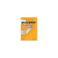 醉染图书国际企业管理案例9787308066273