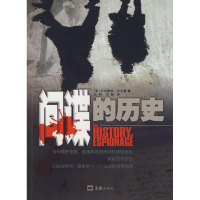 醉染图书的历史9787807415718