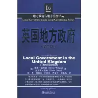 醉染图书英国地方(第3版)/地方与地方治理译丛9787301149898