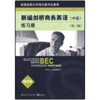 醉染图书新编剑桥商务英语练习册(中级)(第三版)9787505879058