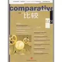醉染图书比较(41)9787508615059