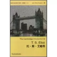 醉染图书托·斯·艾略特9787544609388