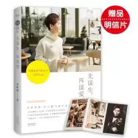 醉染图书先谋生,再谋爱9787201101484