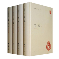 醉染图书史记(全四册)9787101076844