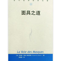 醉染图书之道(当代世界学术名著)9787300094175