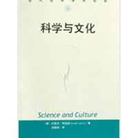 醉染图书科学与文化(当代世界学术名著)9787300075853