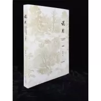 醉染图书说园9787560868950