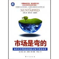 醉染图书市场是弯的9787506029124