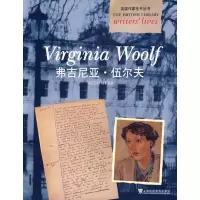 醉染图书英作生平丛书:弗吉尼亚.伍尔夫9787544610452