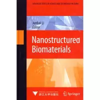 醉染图书纳米结构生物材料9787308066013