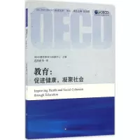 醉染图书教育97875675432