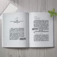 醉染图书脑科学与课堂9787567566217