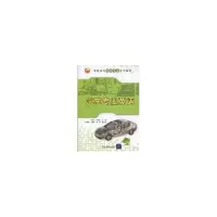醉染图书汽车专业英语(高职高专汽车专业系列教材)9787302221647