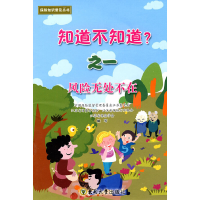 醉染图书保险知识普及丛书(全十册)9787564112981