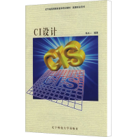 醉染图书CI设计9787810415