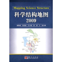 醉染图书科学结构20099787030265463
