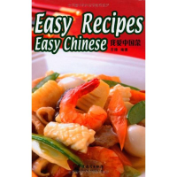 醉染图书我爱中国菜9787802006447