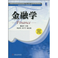 醉染图书金融学(精品课)9787111301530