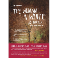 醉染图书惊悚悬疑系列-白衣女人9787802187610