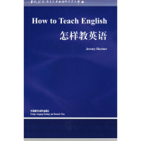 醉染图书怎样教英语(新版)/语言学文库9787560019024