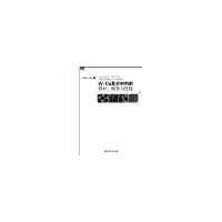 醉染图书W-CU复合材料的设计、制备与能9787565002441