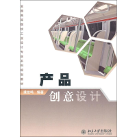 醉染图书产品创意设计9787301179772