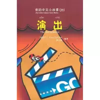 醉染图书演出9787301170588