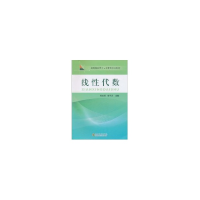 醉染图书线代数978756415