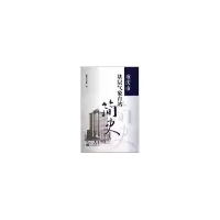 醉染图书重庆市基层气象台站简史9787502950378