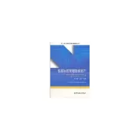醉染图书各国如何管理储备资产9787504954961