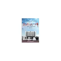 醉染图书跑好这一棒—我的学念与思考9787811344042