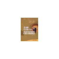 醉染图书金融英语脱口秀:全彩色版9787303104895